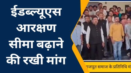 अजमेर : श्री छात्र पुरुषार्थ फाउंडेशन की ओर से पीएम और सीएम के नाम सौंपा ज्ञापन, जानिए क्यों ?