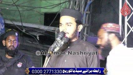 Sirat un Nabi a Azmat Sahaba Conference || Kot Ghulam Muhammad Mirpurkhas ||03 May 2023