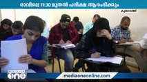 നീറ്റ് പരീക്ഷയ്‌ക്കൊരുങ്ങി കുവൈത്ത്‌ | Kuwait city | NEET Exam