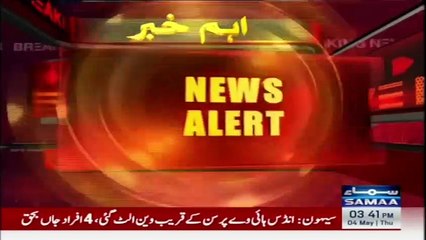 Big News For Imran Khan Nikah