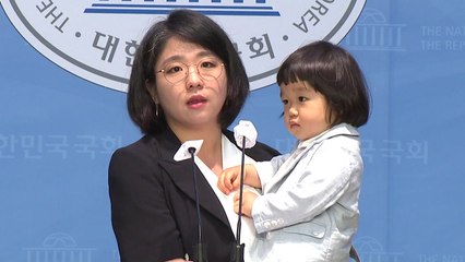 용혜인 "노키즈존 없애가자"...두 살 아들과 기자회견 / YTN