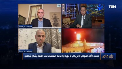 رئيس تحرير أوكرانيا اليوم: انـ ـفـ جارات قوية تحدث في كييف.. ونجهز أنفسنا للنزول إلى الملاجئ