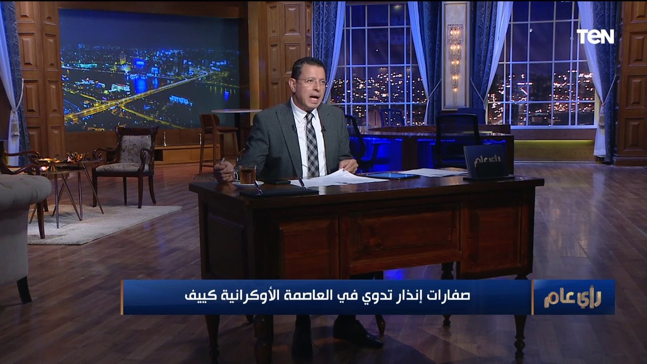 عمرو الديب: : الاتهامات الموجهة لكييف من موسكو...