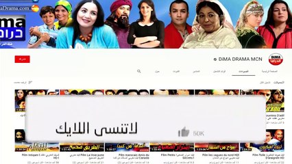 Serie Al majdoub HD مسلسل المغربي المجدوب حلقة 12