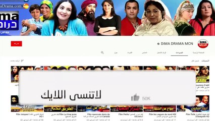 Serie Moul Taxi مول طاكسي عبد الخالق فهيد