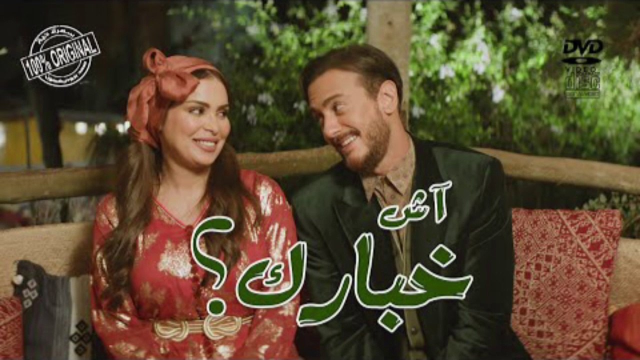 Saad Lamjarred - Ach Khbarek | 2023 | سعد لمجرد - أش خبارك