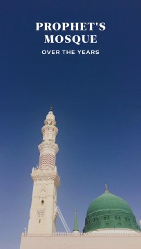 PROPHETS MUHAMMAD Mosques visit over the year
