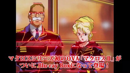 Macross II: Lovers Again | movie | 1992 | Official Trailer - video