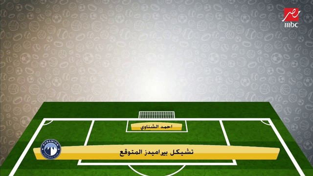 بشير التابعي: الزمالك لو لاعب الأهلي في السوبر كان خسر بفضيحة.. وبحمد ربنا اننا اعتذرنا لأن اللاعيبة دي متقدرش على ماتش زي ده