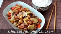 Chinese Almond Chicken - Easy Chicken Thighs with Almonds & Vegetables Recipe