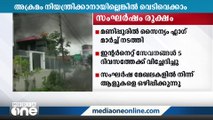 മണിപ്പൂരില്‍ സംഘര്‍ഷം അതിരൂക്ഷം; ഷൂട്ട് അറ്റ് സൈറ്റിന് നിർദേശം നൽകി ഗവർണർ