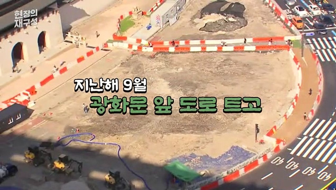 [현장의재구성] 일제가 훼손한 '조선의 상징'들…경복궁 복원 30년