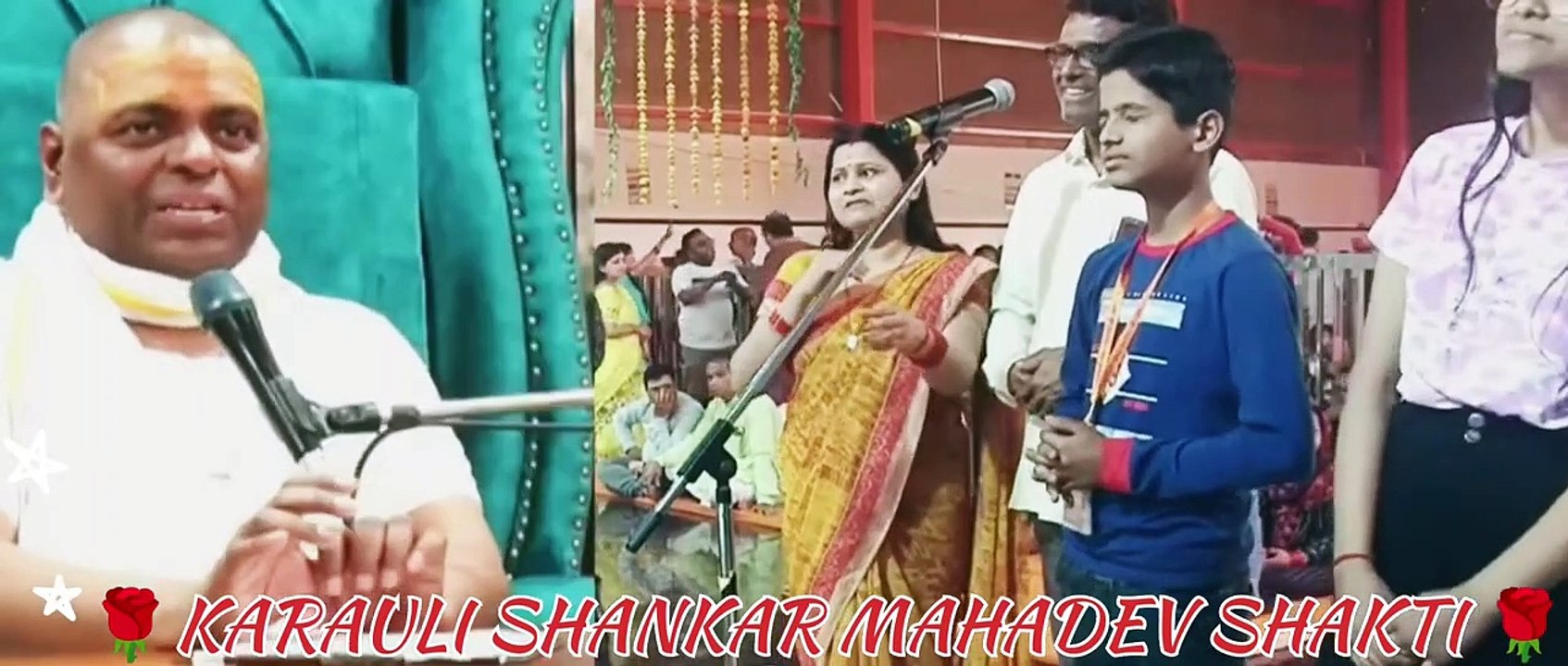 गुरुजी ने लिया बच्चे का interview.... #karaulishankarmahadevshakti #karaulisarkar #viralvideo #shiv
