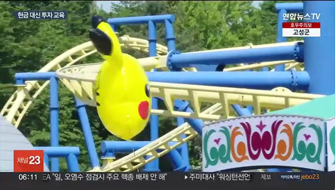 현금 대신 주식 선물…비대면 계좌 개설도 쉬워져