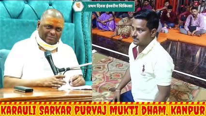 karauli sarkar - प्रेत बोला हम हजारों की संख्या में है, हिम्मत है तो तुम बचा कर दिखाओ