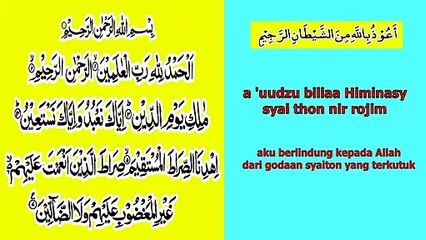 Surah Al Fatihah