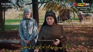 Payitaht Sultan Abdul Hamid Episode 354 in Urdu dubbed By Ptv