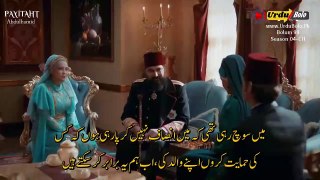 Payitaht Sultan Abdul Hamid Episode 352 in Urdu dubbed By Ptv