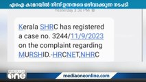 ഉന്നതർക്ക് നേരെ കണ്ണടച്ച് എഐ ക്യാമറ; എംവിഡി നടപടിക്കെതിരെ മനുഷ്യാവകാശ കമ്മീഷന് പരാതി