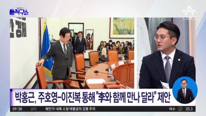 민주당 “尹 대통령식 협치는 혼자 추는 탱고”