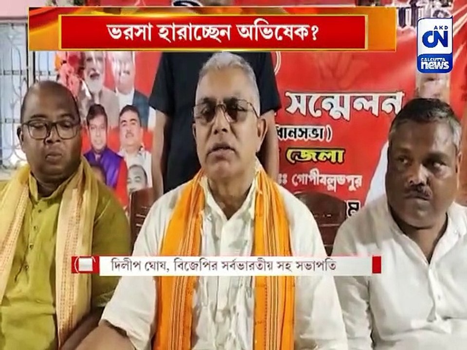 যৌথ সভায় অভিষেক-মমতা