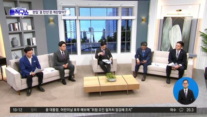 한·일 정상 서울 만찬 ‘홈 파티’…“尹이 계란말이 대접할 수도”