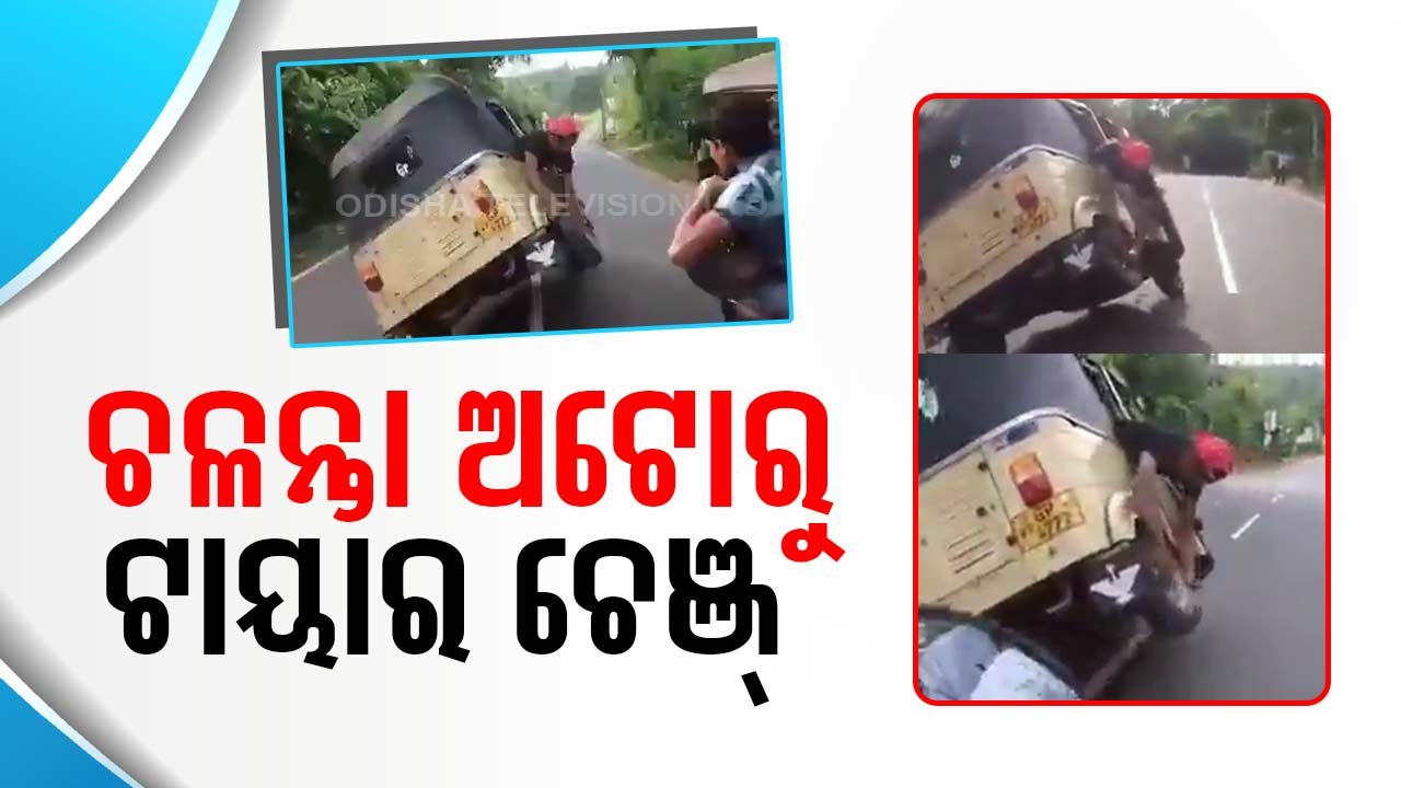 Boy replaces tyre of moving auto-rickshaw while taking ride in India