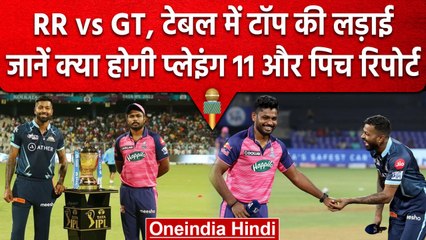IPL 2023: RR vs GT Preview, पिछले सीजन की Finalist फिर होंगी आमने-सामने, Playing 11 | वनइंडिया हिंदी