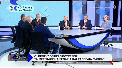 ΠΡΟΣΩΠΟ ΜΕ ΠΡΟΣΩΠΟ - ΚΟΝΤΡΑ ΠΑΦΙΛΗ-ΣΑΚΟΡΑΦΑ