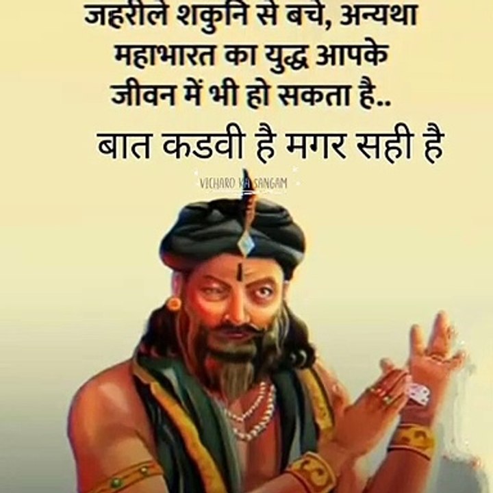 Shri Krishna told the power of Karna to Arjun karna krishna gyaan arjun