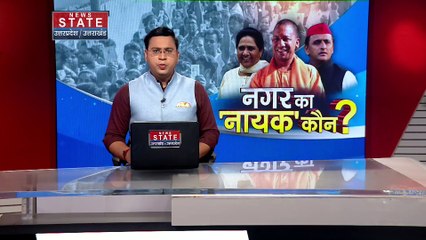 Uttar Pradesh : आज West UP के दौरे पर आएंगे CM योगी आदित्यनाथ