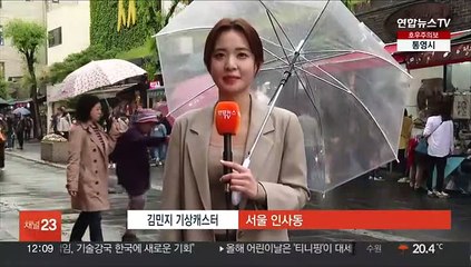 [날씨] 어린이날 전국 많은 비…국지성 호우·강풍 주의