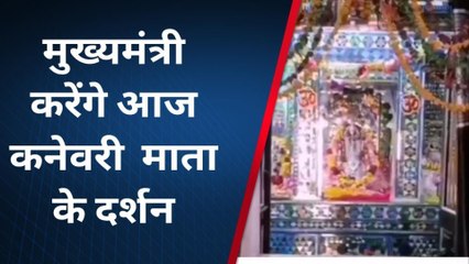 कुंभलगढ़: भीलमगरा में CM अशोक गहलोत का दौरा, देखिए ख़बर