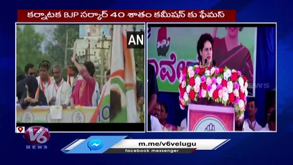 Karnataka Elections 2023 _Priyanka Gandhi Comments On BJP In Public Meeting _ V6 News