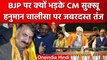 Karnataka Election 2023: CM Sukhwinder Singh Sukhu ने BJP पर कसा तंज | Bajrang Dal | वनइंडिया हिंदी