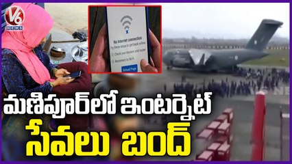 Manipur Continues To Be Restive, Mobile Internet Suspended _  V6 News