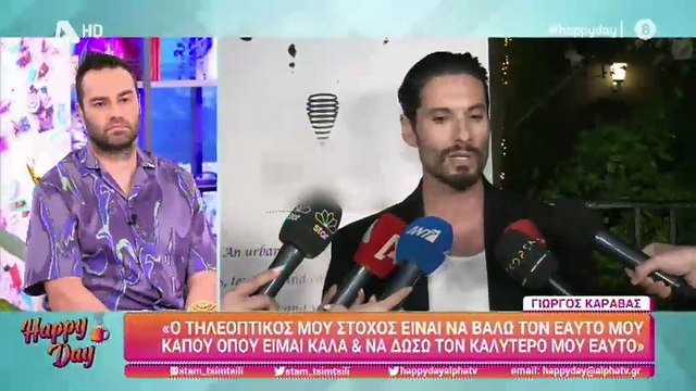 Γιώργος Καράβας: Οι δηλώσεις του μετά τη συνέντευξη που προκάλεσε αντιδράσεις