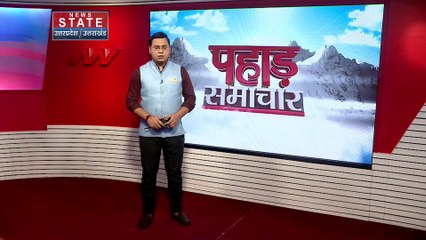 Uttarakhand News : Joshimath के हेलंग में बंद पड़ा सड़क मार्ग खुला