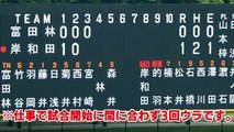 【中学生硬式】第50回関西連盟秋季大会南大阪ブロック予選