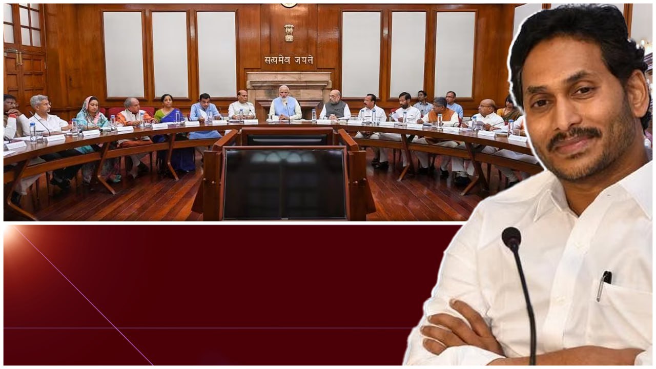 Elections వేళ కేంద్రం నుంచి AP Govt కి బిగ్ రిలీఫ్ .Big Relief To Andhra Pradesh Govt