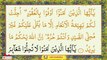 Surah Tul Maidah Part 01 Recitation By MbA Para #06 || Daily Listening QuranPak||