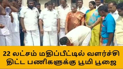 உசிலம்பட்டி : வளர்ச்சி திட்ட பணிகளுக்கு சிறப்பு பூஜை !