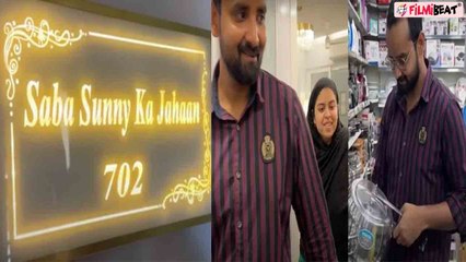 Pregnant Saba Ibrahim का ऐसे ख्याल रख रहे हैं husband Khalid Niyaz, घर की ली जिम्मेदारी!