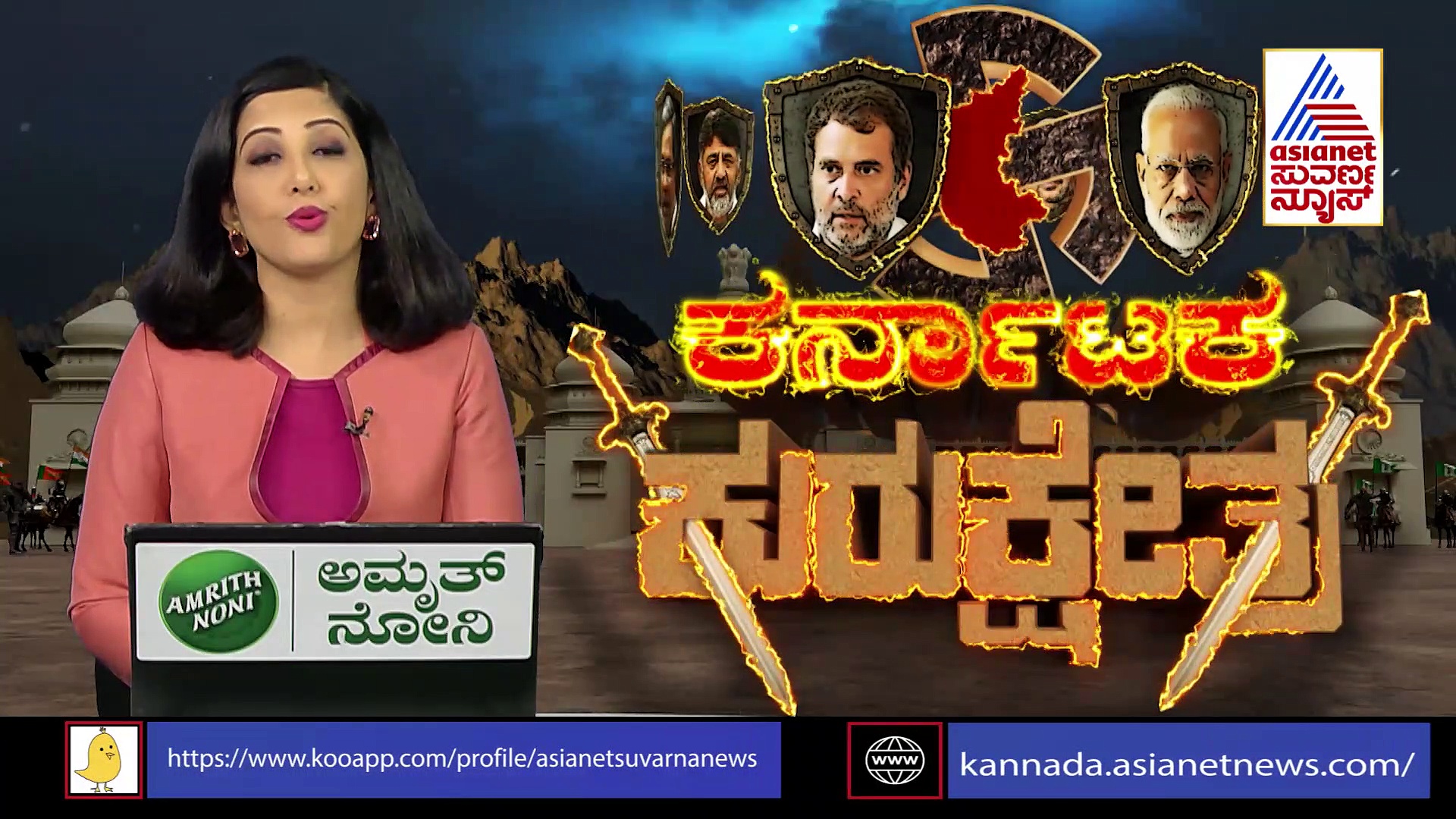 ನಾಳೆ ಪ್ರಧಾನಿ ಮೋದಿ ರೋಡ್‌ ಶೋ ಹಿನ್ನೆಲೆ: ಅಪಾರ್ಟ್‌ಮೆಂಟ್‌ ನಿವಾಸಿಗಳಿಗೆ ಪೊಲೀಸರಿಂದ ನೋಟಿಸ್‌