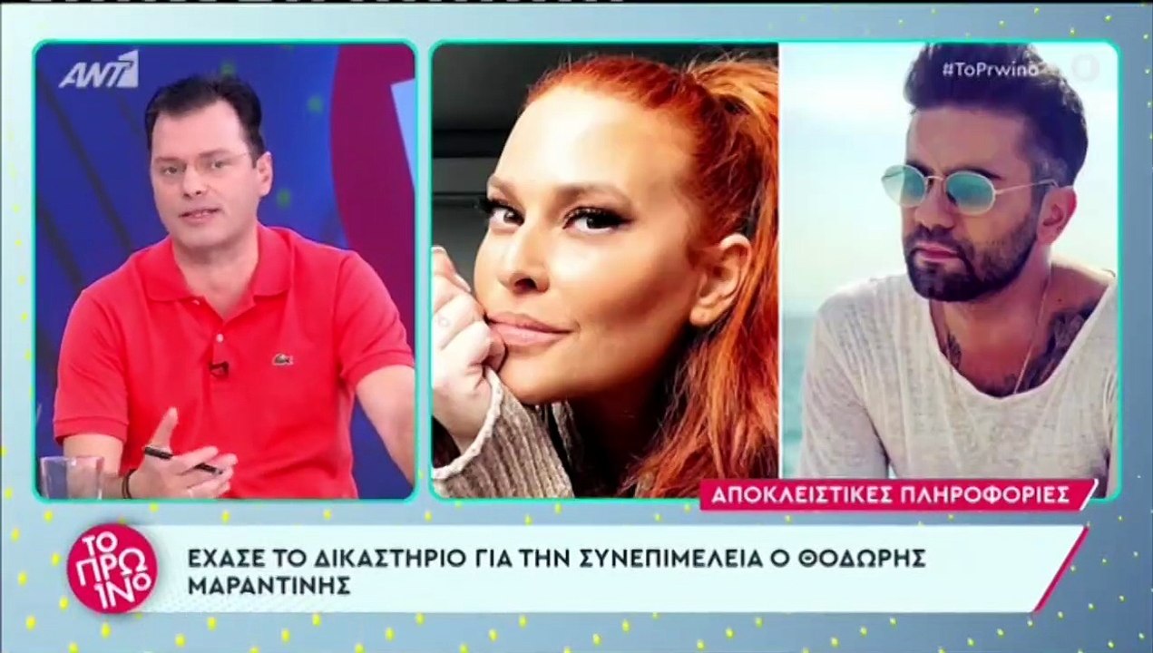 Ο Θοδωρής Μαραντίνης έχασε το δικαστήριο για τη...