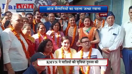 Uttarakhand News : आदि कैलाश यात्रा की शुरुआत