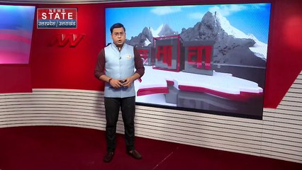 Uttarakhand News : Rishikesh में G-20 की तर्ज पर Y-20 का आयोजन