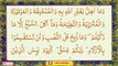 Surah Tul Maidah Part 02 Recitation By MbA Para #06 || Daily Listening QuranPak||