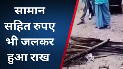 अयोध्या: अज्ञात कारणों से लगी दुकान में आग,हजारों का सामान हुआ राख