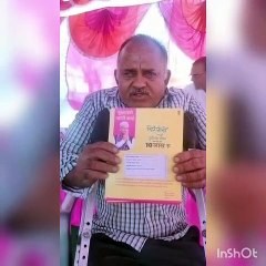 जनकल्याणकारी योजनाओं के संबंधित 1 लाख 13 हजार 744 कार्डों का वितरण